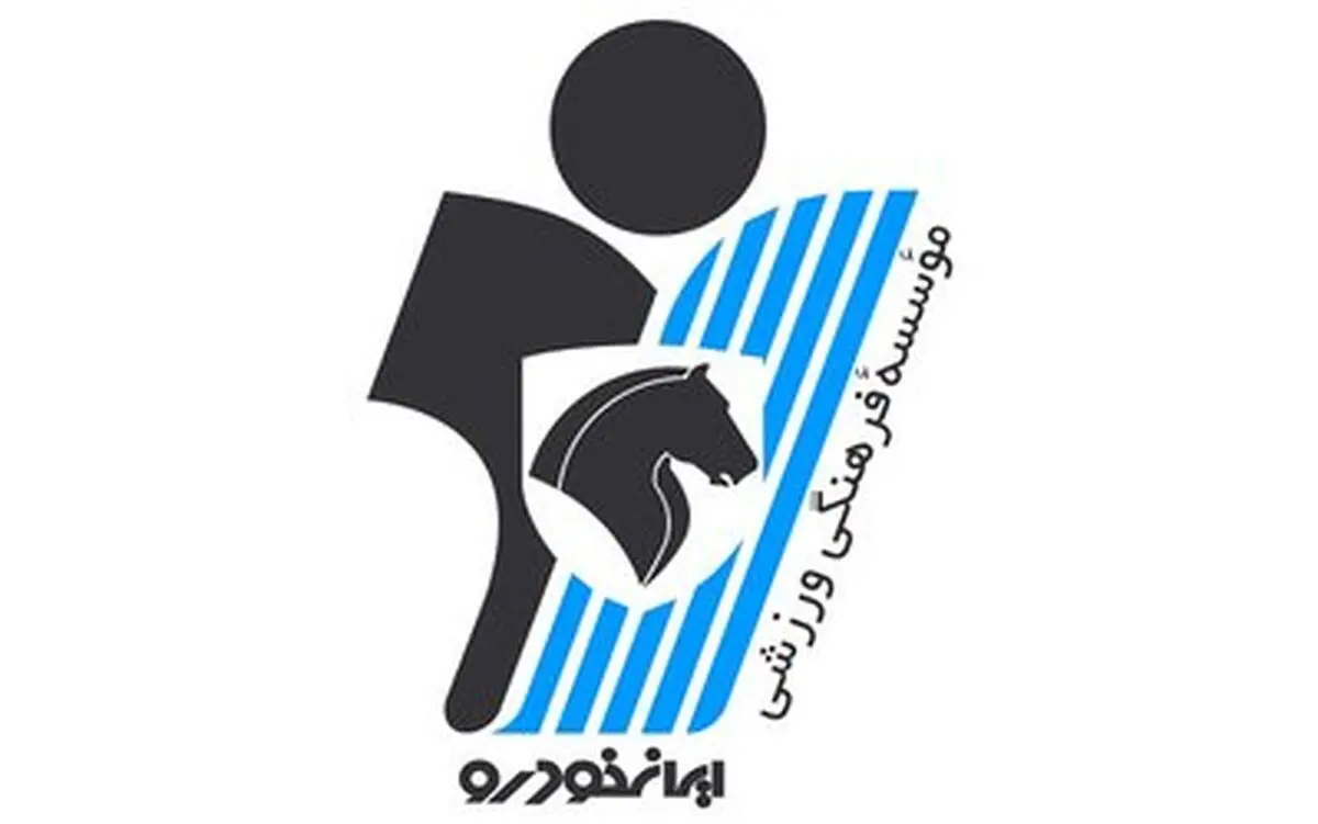 هشت بازیکن در آستانه جدایی از پیکان