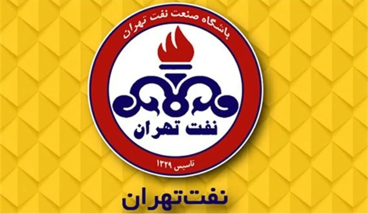 سقوط نفت تهران به لیگ دسته سوم