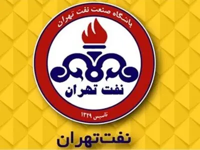 سقوط نفت تهران به لیگ دسته سوم
