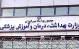 دستورالعمل اجرایی آموزش راهنمای خودمراقبتی در بحران‌های نظامی