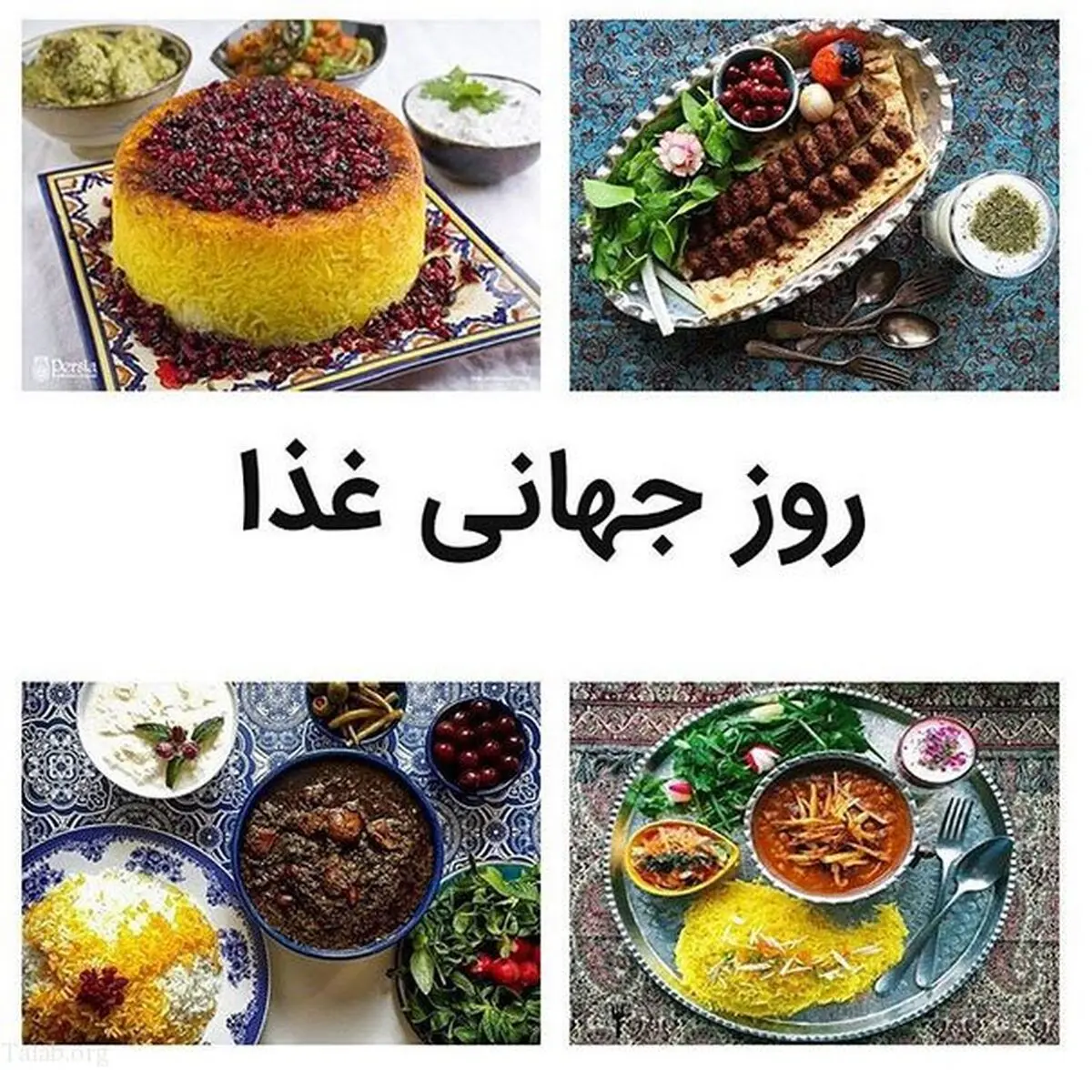 برگزاری نمایشگاه مجازی خوراک‌های دماوندی در روز جهانی غذا