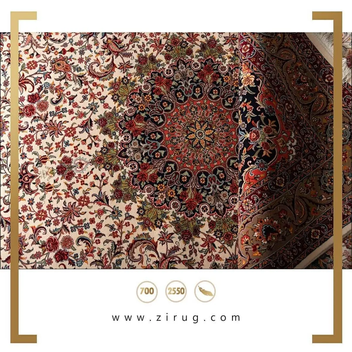 اطلاع از قیمت فرش ماشینی
