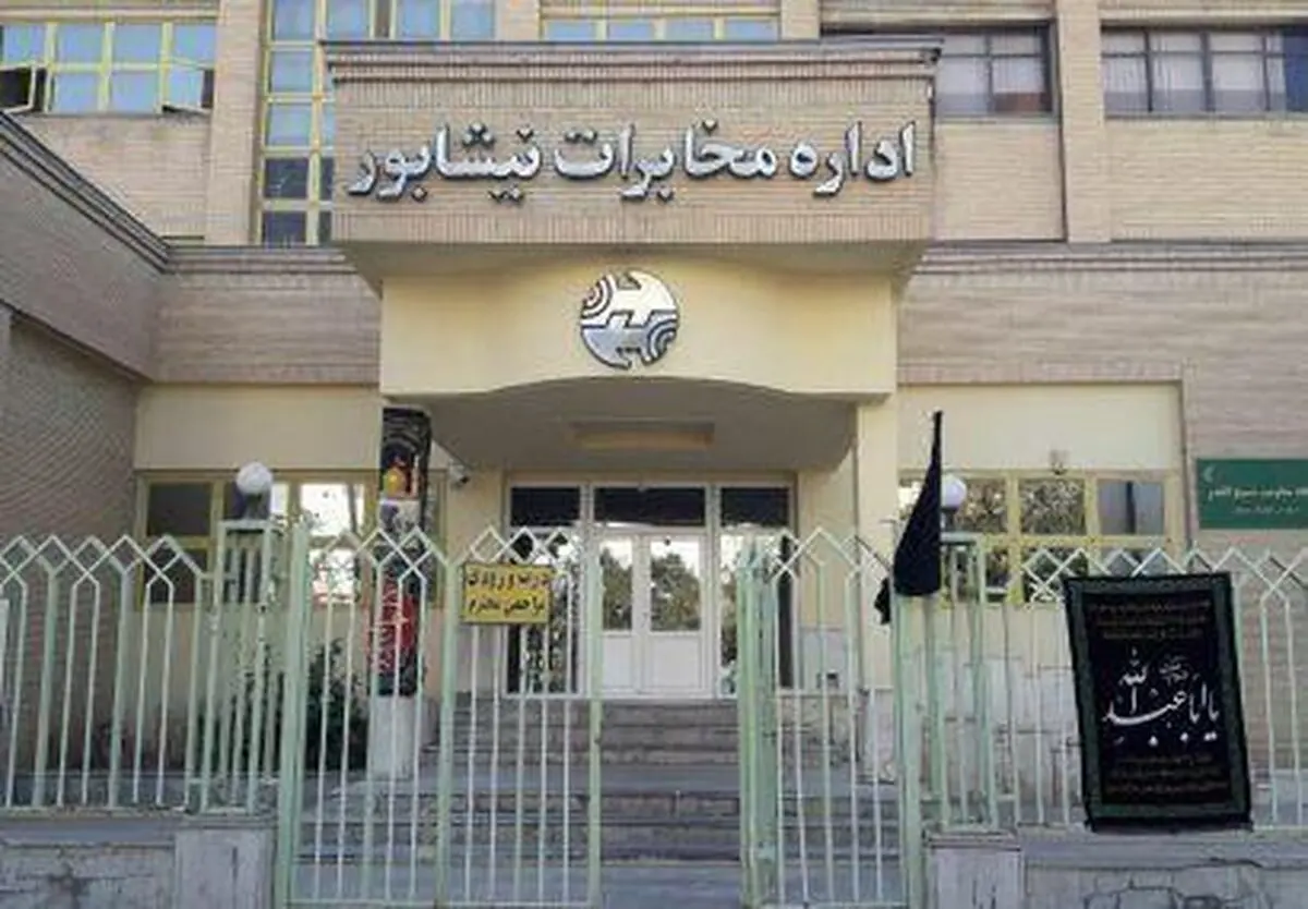قطع خط بیش از پنج هزار تلفن ثابت به دلیل سرقت کابل در نیشابور و زبرخان