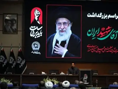 مراسم بزرگداشت «رهبر شهید انقلاب اسلامی» در بانک تجارت برگزار شد