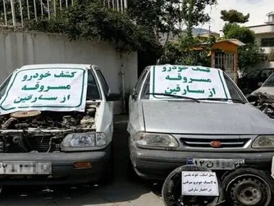 کشف بیش از یک هزار و ۲۰۰ خودروی مسروقه و تحت تعقیب

