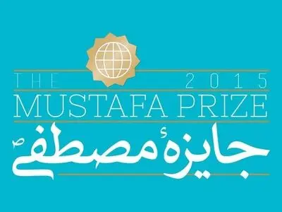 همکاری۲۰۰ مرکز علمی جهان با جایزه مصطفی(ص)/تاریخ تقدیر و معرفی برگزیدگان مشخص شد