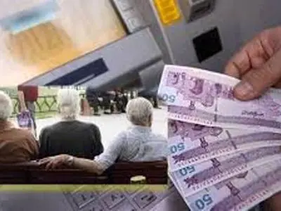 روند پرداخت حقوق اسفند بازنشستگان و مستمری‌بگیران در حال انجام است