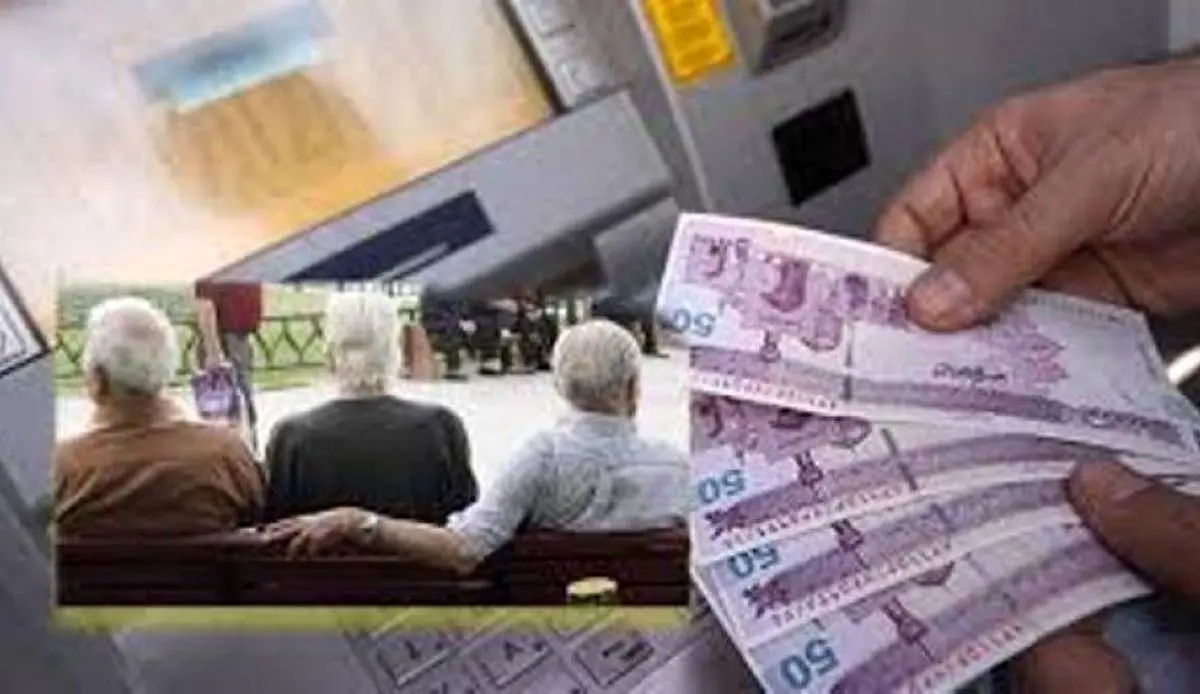 روند پرداخت حقوق اسفند بازنشستگان و مستمری‌بگیران در حال انجام است