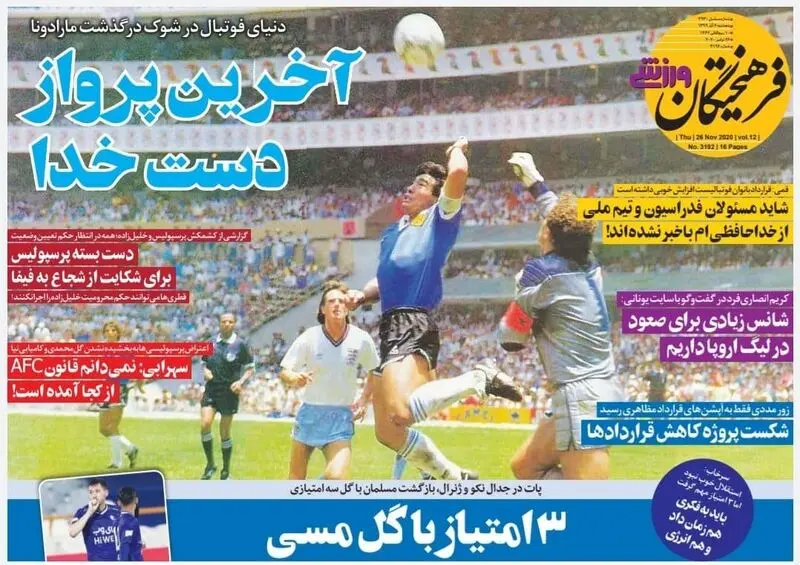 گالری