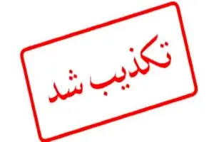 هیچ مجوزی برای واردات حیوانات خانگی صادر نشده است