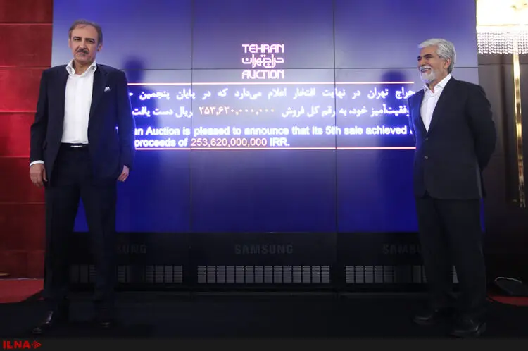 گالری