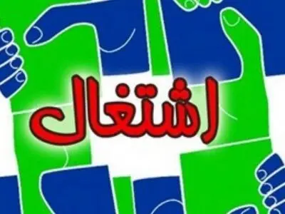 تصویب طرح‌های جدید برای پرداخت وام اشتغال روستایی متوقف شد