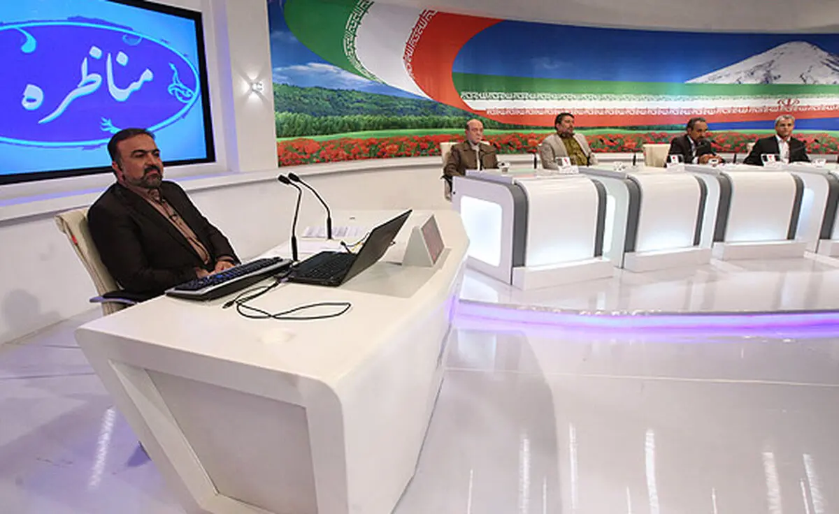 توضیح روابط عمومی سیما درمورد برنامه «مناظره»