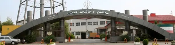 هشدار نماینده مجلس درباره تعطیلی کارخانه دخانیات گیلان /کوچکی نژاد: اقدام عاجل نشود ورشکستگی صنایع دخانیات حتمی است هشدار نماینده مجلس درباره تعطیلی کارخانه دخانیات گیلان /کوچکی نژاد: اقدام عاجل نشود ورشکستگی صنایع دخانیات حتمی است