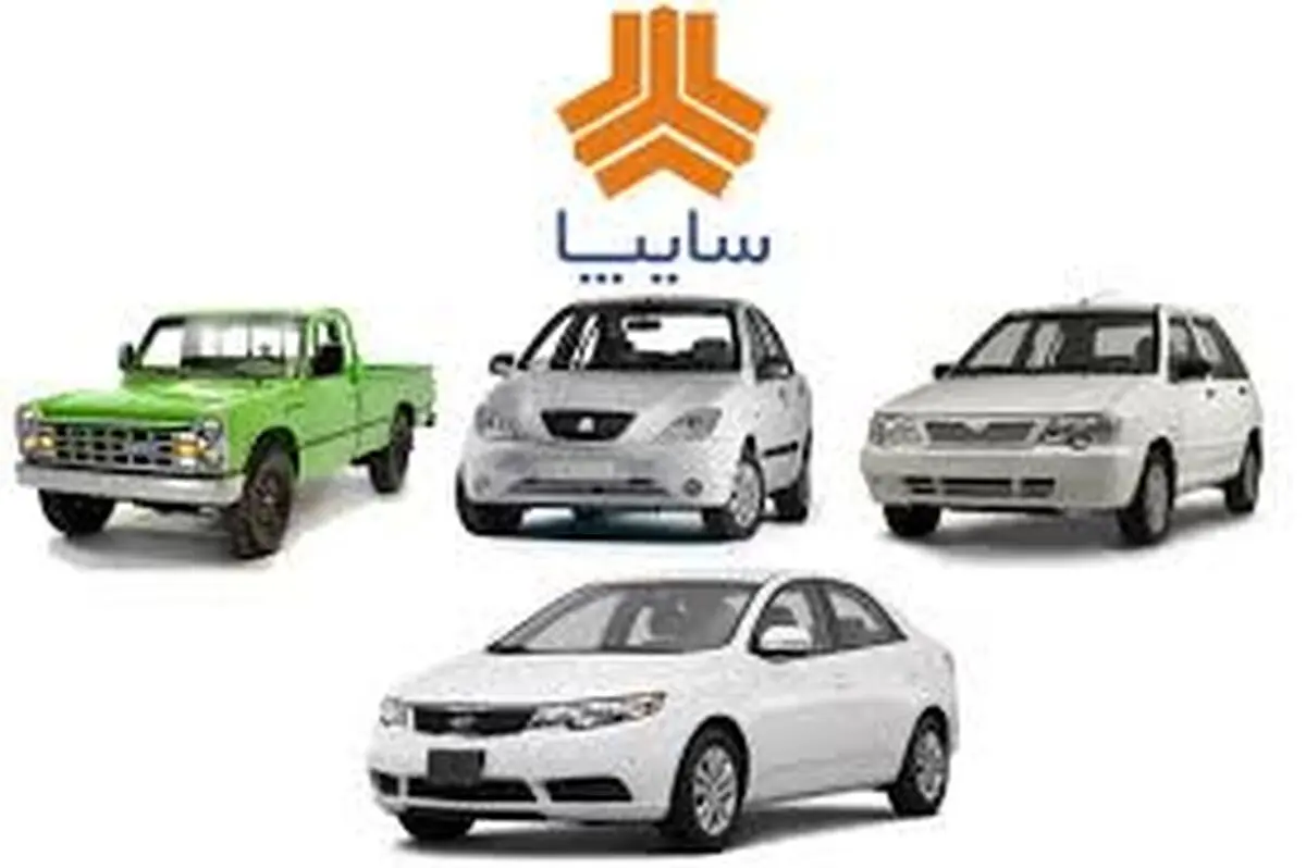 طعم خوش «تسهیلات بدون ضامن» سایپا