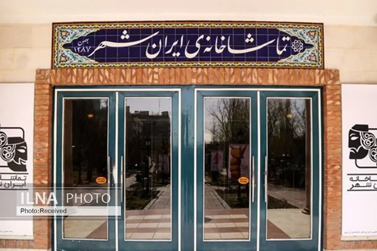 اجراهای پایانی «اسموکینگ روم» و «مرثیه برای ژاله.م و قاتلش»