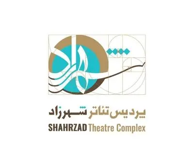 ۴ نمایش جدید در پردیس تئاتر شهرزاد به صحنه رفت