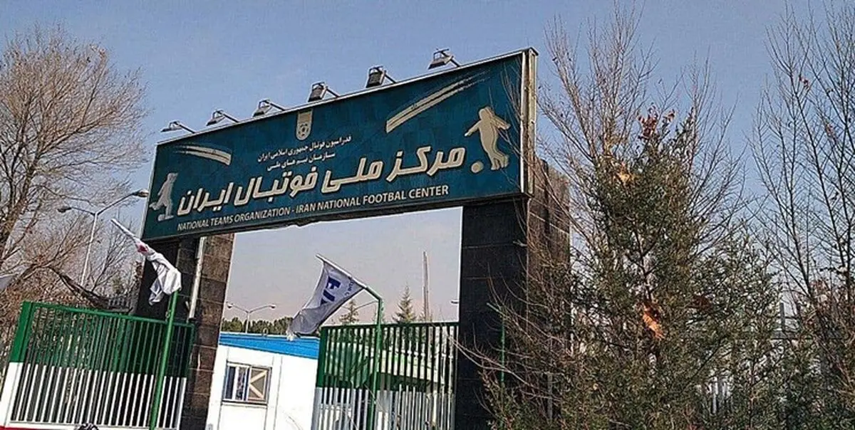  حضور کاپیتان استقلال و بازیکن پرسپولیس در مرکز ملی فوتبال 