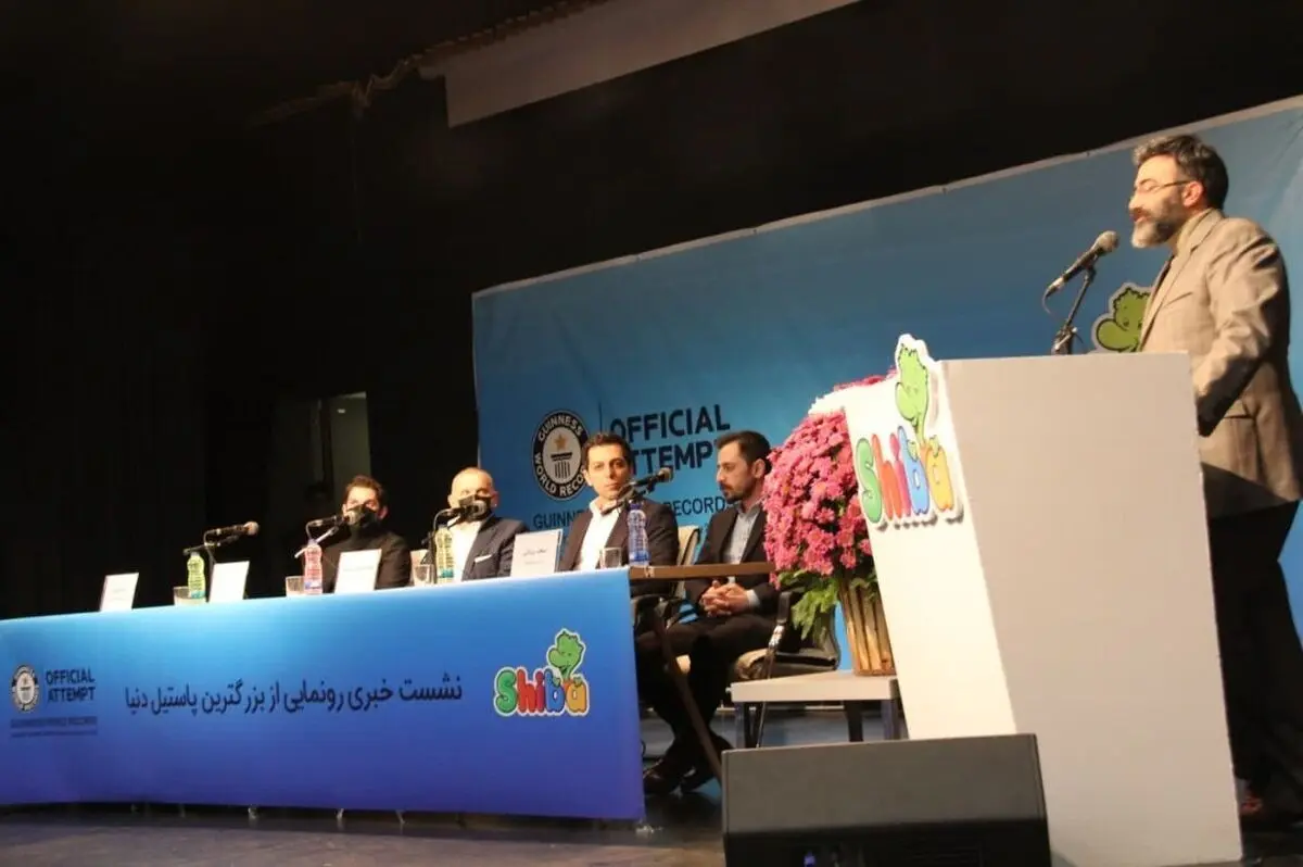  بزرگترین پاستیل دنیا به وسیله شیبا در تهران به نمایش در آمد