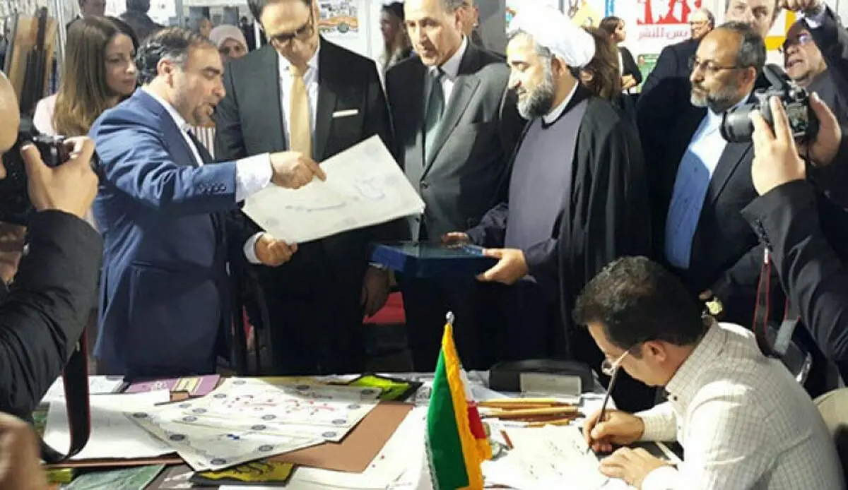 إیران تشارک فی معرض تونس الدولی للکتاب