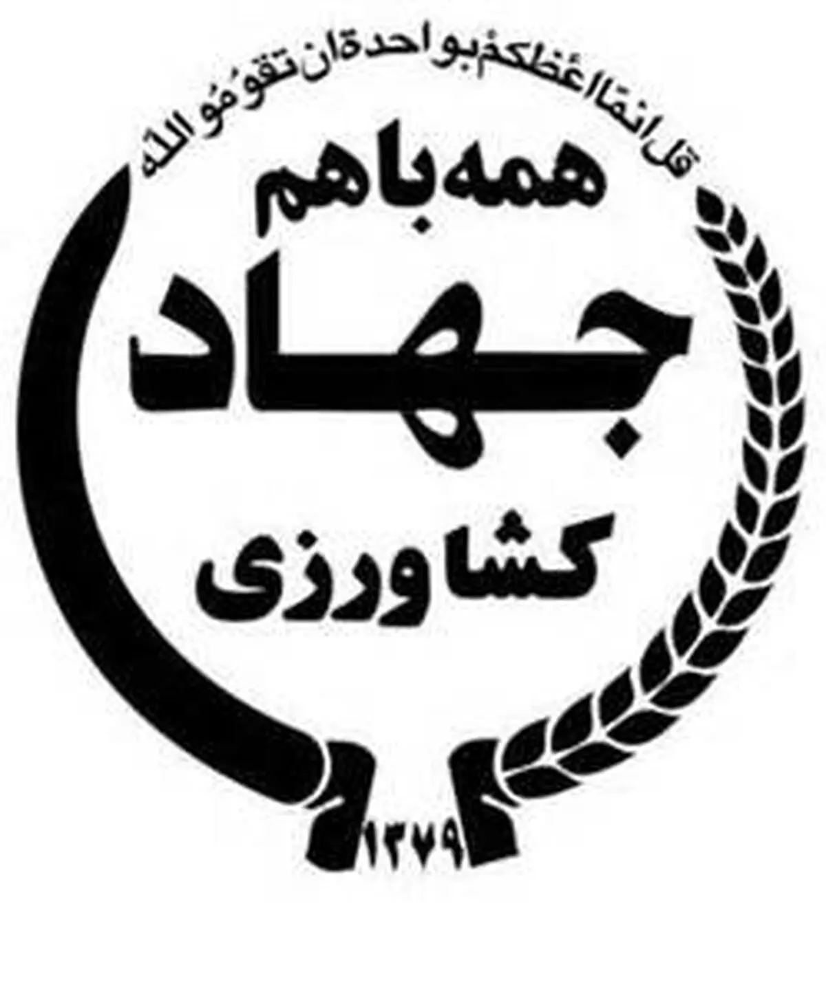 تغییر کاربری 20 هزار هکتار اراضی کشاورزی مازندران در طی 20 سال گذشته