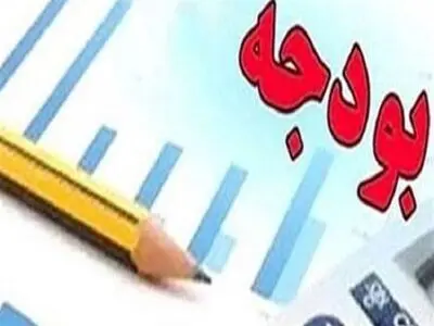تصویب بودجه 1900 میلیارد تومانی شهر اراک در صحن علنی شورا