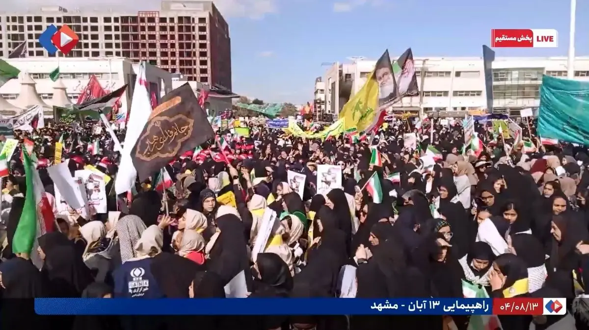 شکوه حضور مشهدی‌ها در روز‌ استکبارستیزی + فیلم