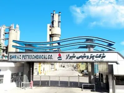 بازگشت وجوه برداشت شده از حساب پتروشیمی شیراز