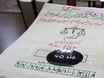 پیگیری‌های قوه قضاییه در پرونده ترور شهید سلیمانی/محکومیت دولت آمریکا به پرداخت غرامت میلیارد دلاری