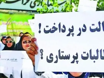  توضیحات معاون پرستاری وزارت بهداشت در مورد فوق‌العاده خاص پرستاران 