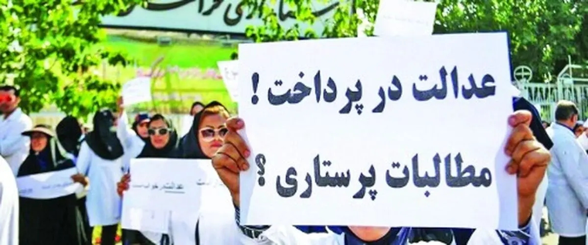 آیا وعده‌های روز پرستار، انتظارات را محقق می‌کند؟ 
