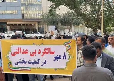 انتقاد به مصاحبه سلیقه‌ای و نتایج مخدوش/ مردودشدگان آزمون کیفیت‌بخشی آموزش و پرورش چه می‌خواهند؟
