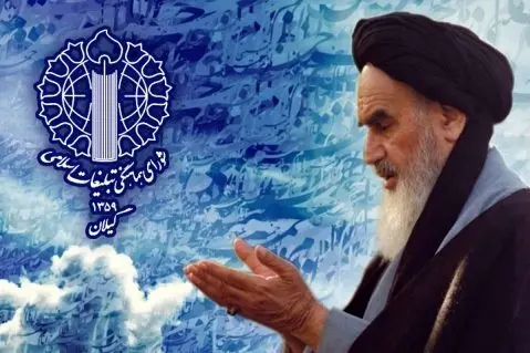 بیانیه شورای هماهنگی تبلیغات اسلامی گیلان به مناسبت ۱۴ خرداد