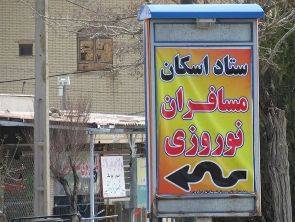 پذیرش بالغ بر یک میلیون و ۴۱۱ هزار نفر در طرح اسکان فرهنگیان