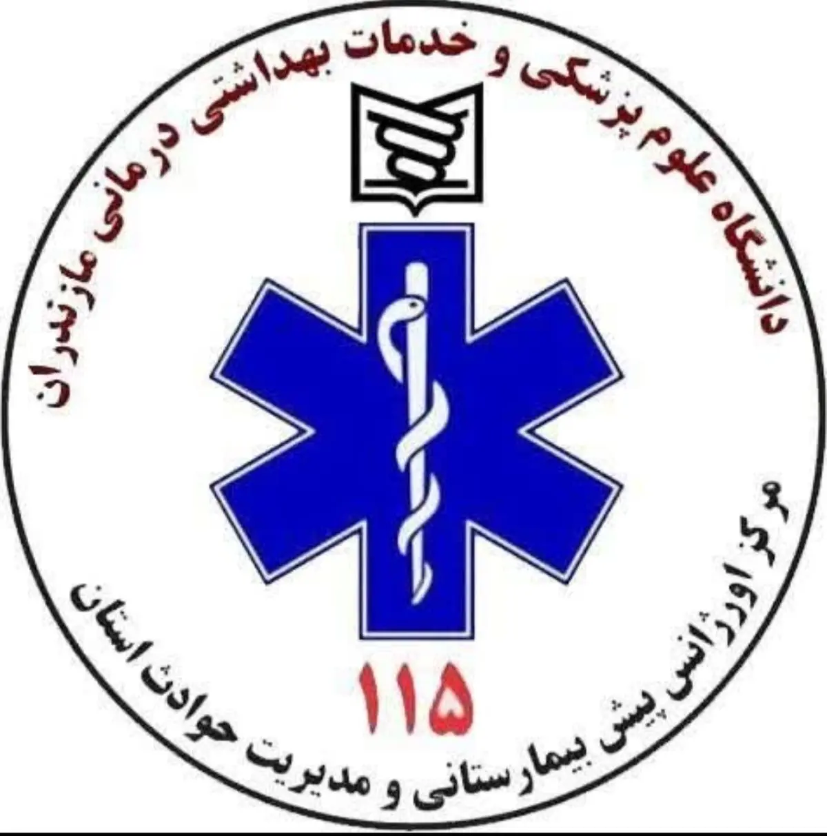 آماده‌باش اورژانس ۱۱۵ مازندران برای شرایط جوی نامساعد