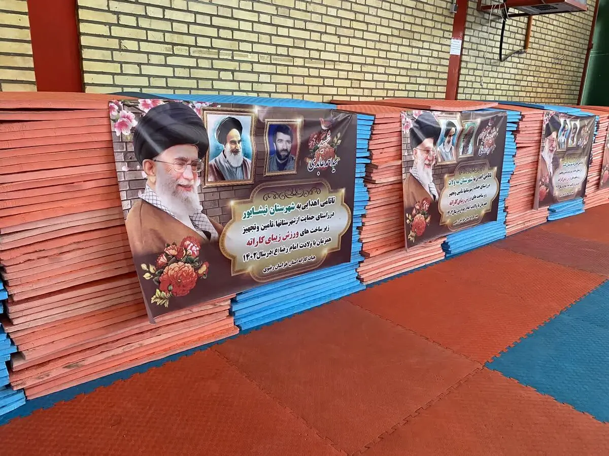 اهدای بیش از ۳۵ تخته تاتامی به هیأت کاراته شهرستان های خراسان رضوی 