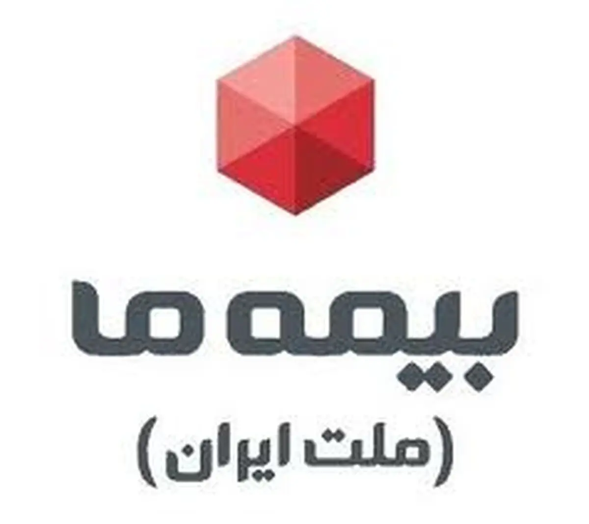 بیمه "ما" موفق به استقرار سیستم مدیریت کیفیت ISO9001:2015 شد
