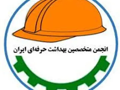 اساس پیشرفت و توسعه متوازن هر کشور حفظ و تامین سلامت نیروی کاری است