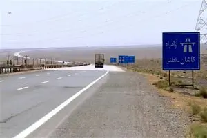 آزاد راه اصفهان-کاشان مسدود شد 