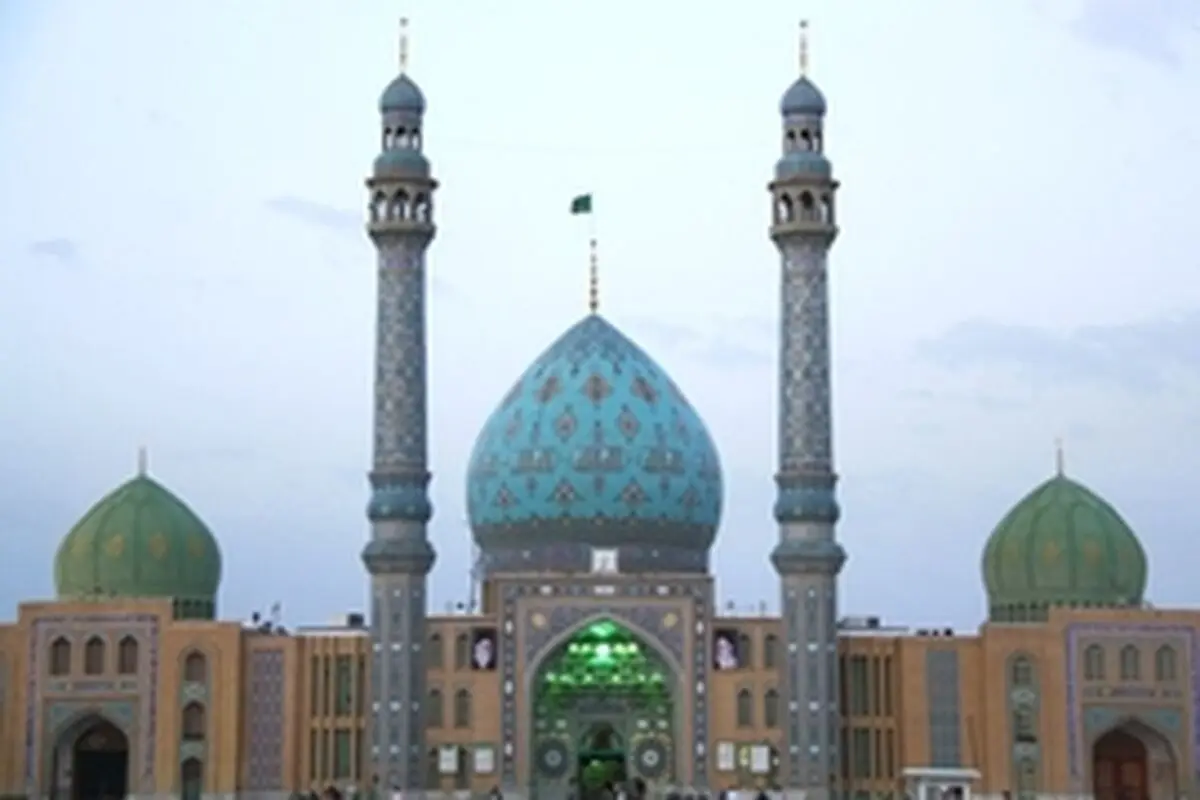 برنامه هفتگی مسجد مقدس جمکران اعلام شد