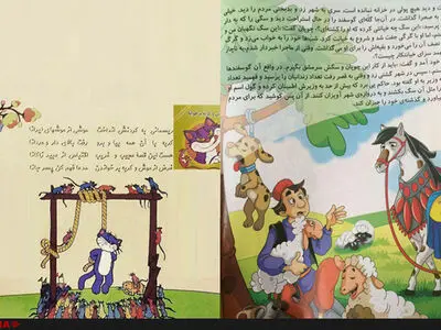 قانونی برای جلوگیری از ترویج خشونت در کتاب‌ کودک نداریم/ انتقادها فقط به سانسور است