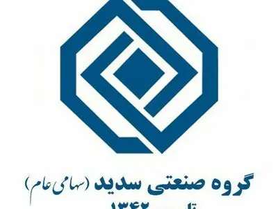 چند رخداد مهم برای «وسدید»