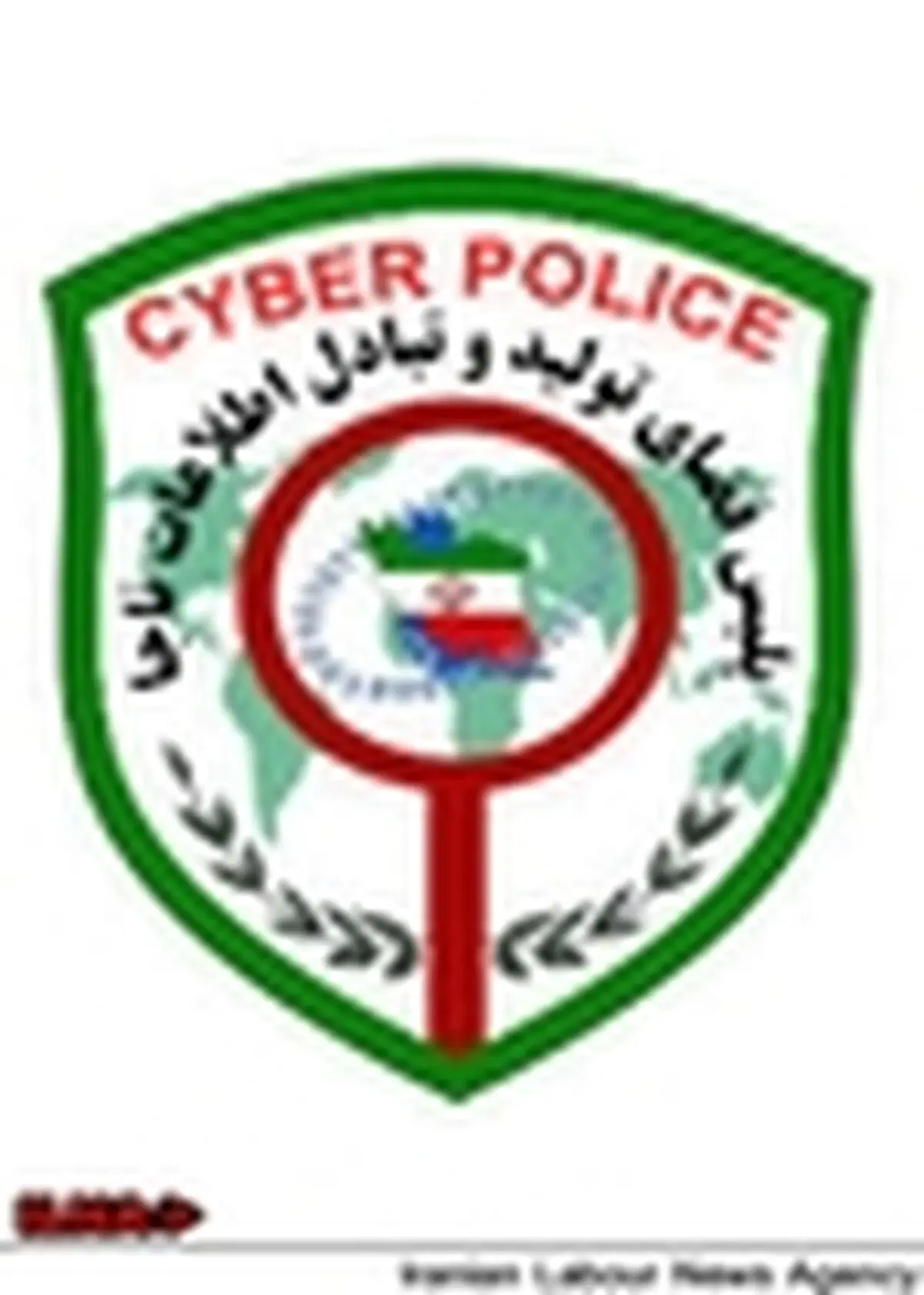 راه‌اندازی سایت همیاران پلیس فتا