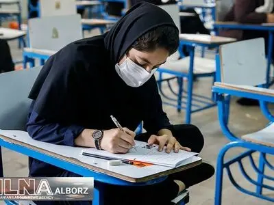 کنکور سراسری ۹۹ در کمال نظم و با رعایت پروتکل‌های بهداشتی برگزار می‌شود