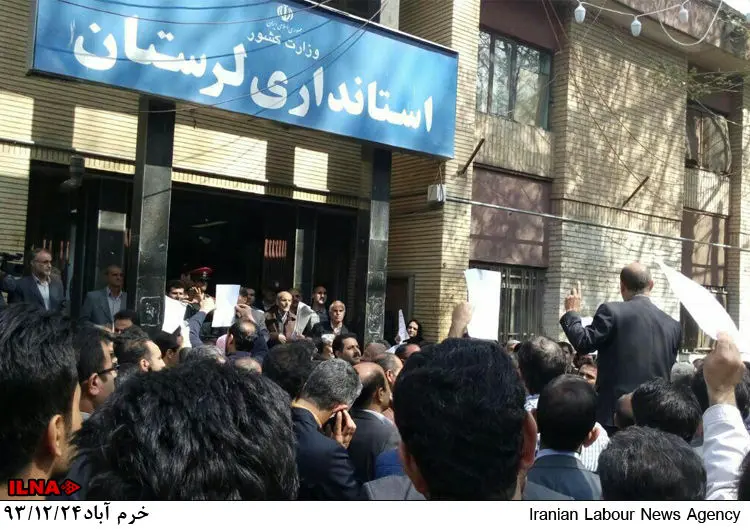 گالری
