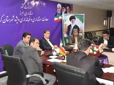مشکلات ۳ واحد تولیدی در«کارگروه رونق تولید شهرستان کرج» برطرف شد