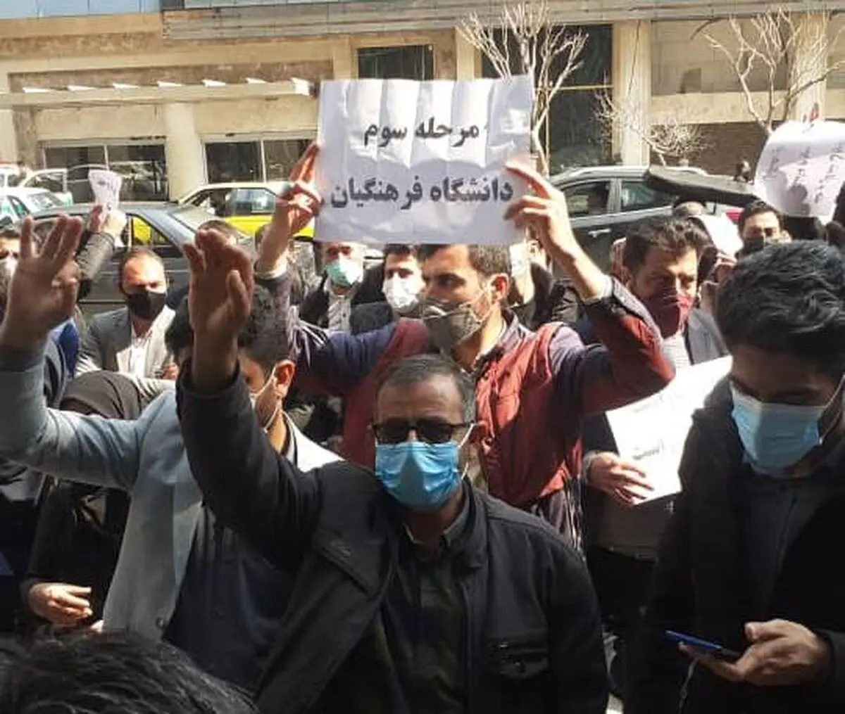 معلمانی که سفره‌ی خالی‌شان را مقابل وزارت آموزش و پرورش پهن کردند/ حقوق ما دو میلیون تومان است