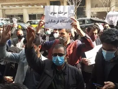 معلمانی که سفره‌ی خالی‌شان را مقابل وزارت آموزش و پرورش پهن کردند/ حقوق ما دو میلیون تومان است