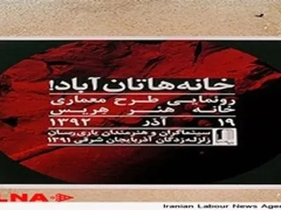 ارتقاء سطح فرهنگ جامعه از نان شب واجب‌تر است