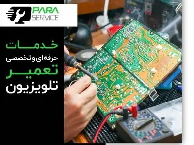 نکات و راهکارهای افزایش طول عمر تلویزیون ال ای دی